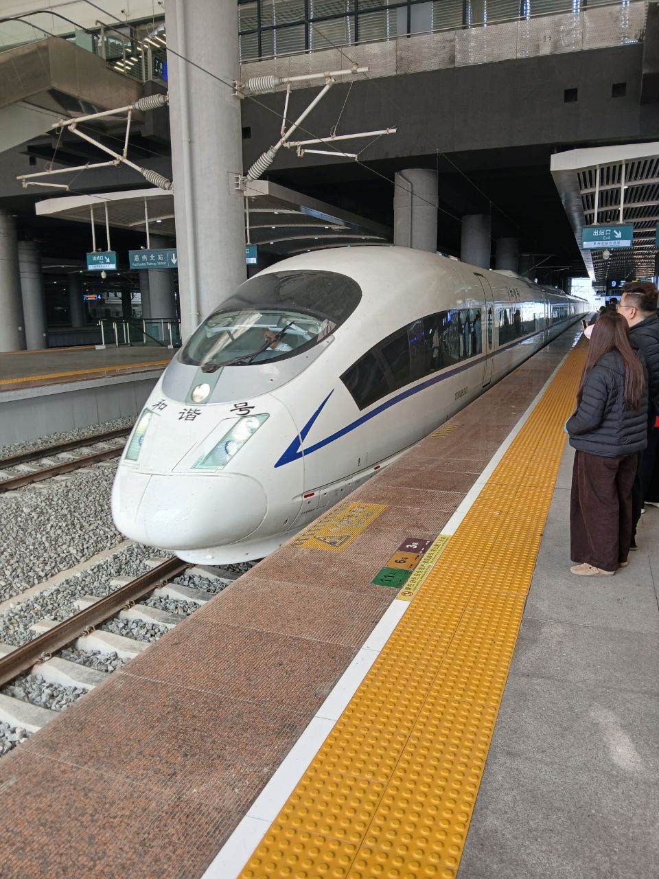 Our train at Huizhou station