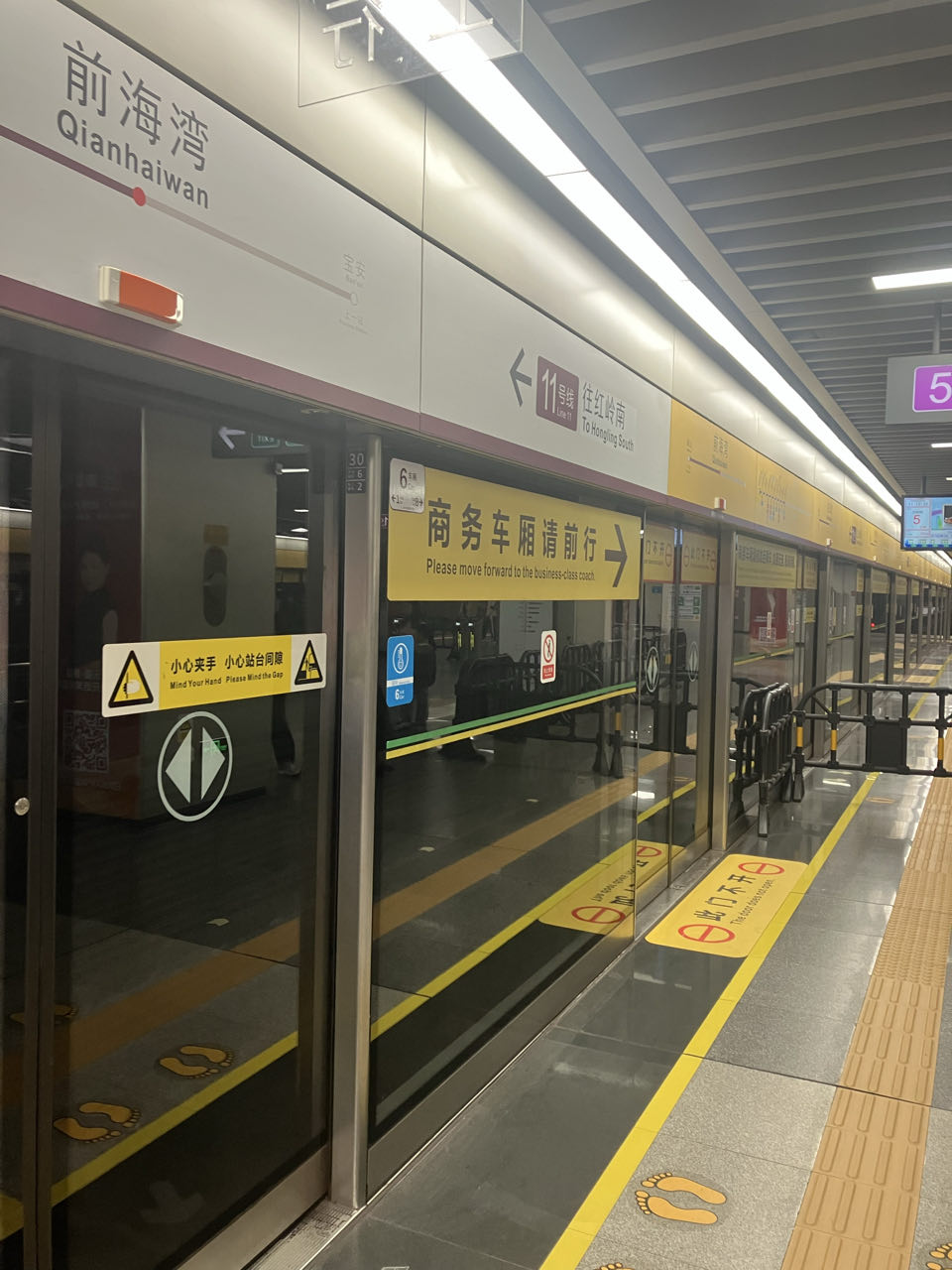 A metro platform in Shenzhen